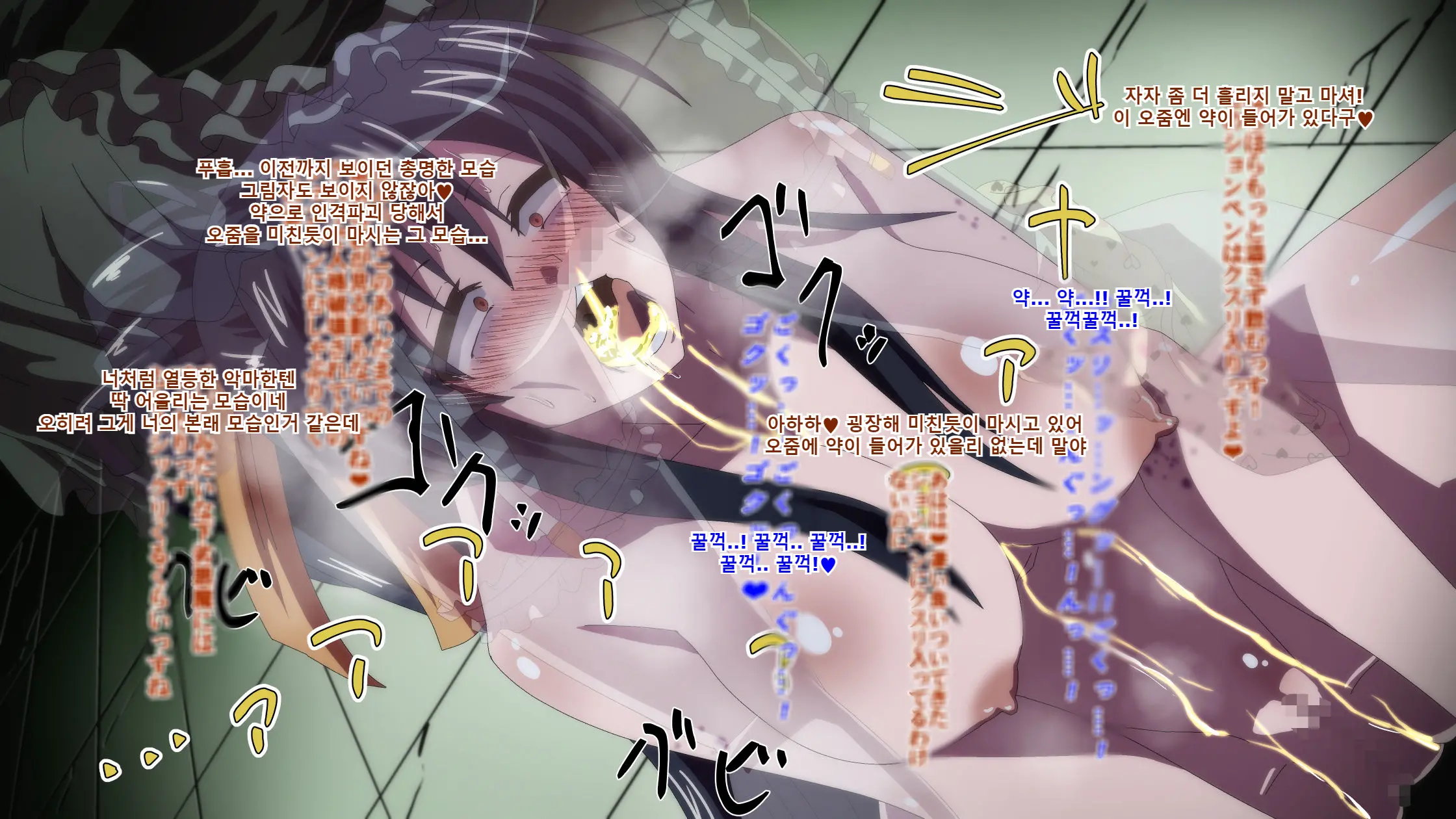 Highschool DxD, Bad End